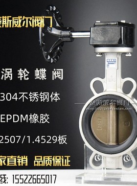 AT气动对夹式脱硫蝶阀 D371X-10/16PB7 2507 乙丙耐磨1.4465/2205