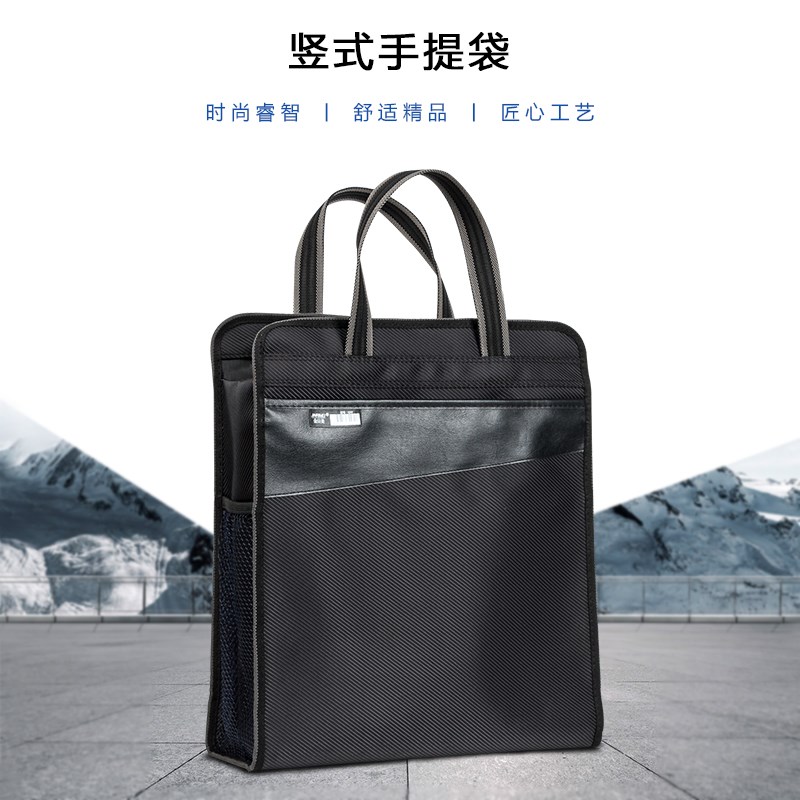 金日美Q12文件袋手提A4多层帆布拉链袋大容量男女士商务公文包