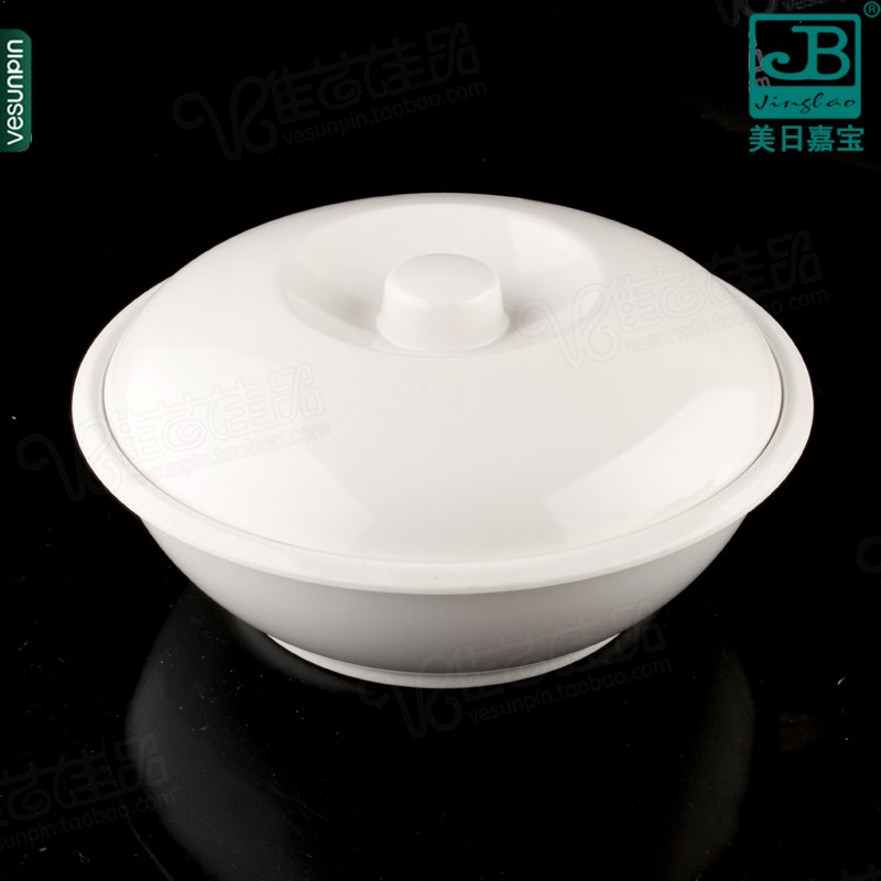 美日嘉宝密胺餐具酒店汤锅带盖汤碗白色塑料佛跳墙碗饭碗菜碗C137