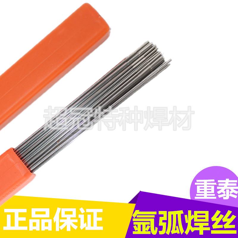 ER308/ER308L/ER309/ER309L/ER309MOL重泰不锈钢氩弧焊丝