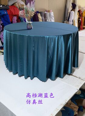 高档酒店台布大圆桌布豪华包厢宴会厅餐厅饭店餐桌布加厚布艺定制