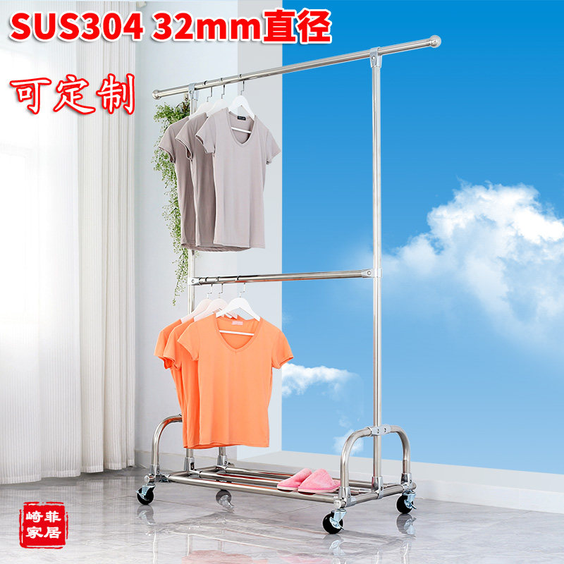 32管SUS304加厚不锈钢单杆晾衣架晒衣架室内落地凉衣架挂衣架晒被,收纳整理,置地/升降晾晒衣架,淘宝优惠券,粉丝福利购,淘宝优惠卷