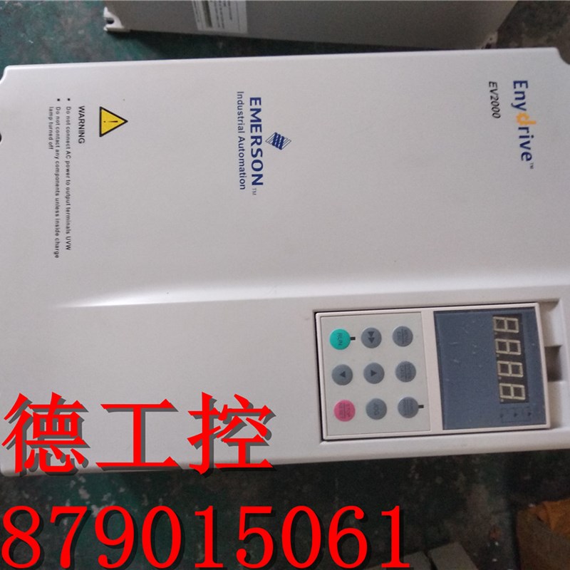 漂亮 艾默生变频器EV2000-4T0110G/0150P 11KW/15KW 380V 包上机