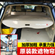汉兰达后备箱隔板尾箱隔物帘2019新汉兰达挡板内饰隔物板 21款