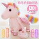 儿童电动毛绒玩具狗狗走路会叫会唱歌跳舞马羊仿真小狗机器狗女孩
