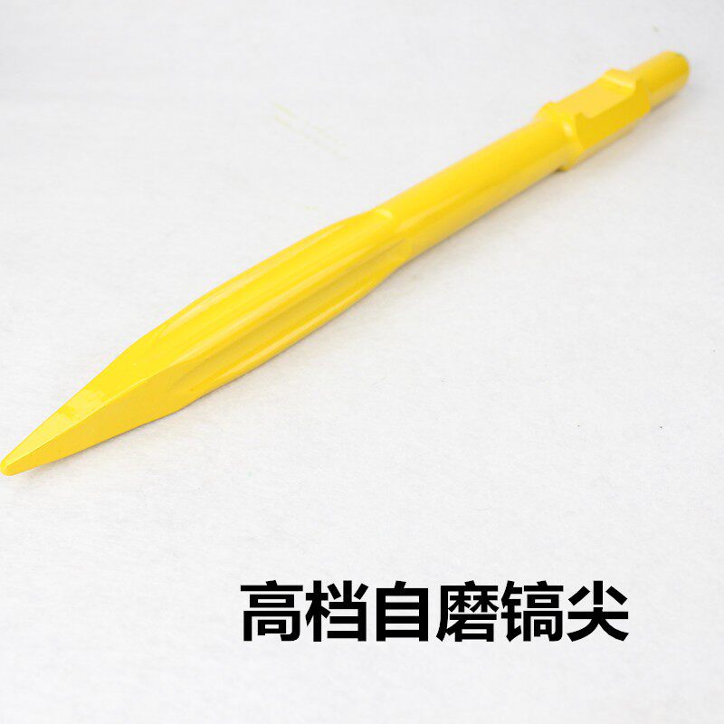 65A电镐镐尖 95A镐尖 镐头 石工凿风炮凿子 尖凿扁凿电镐头加宽铲
