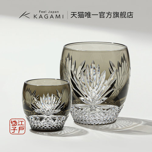 【618狂欢】KAGAMI江户切子月下美人水晶玻璃洋酒杯威士忌洛克杯