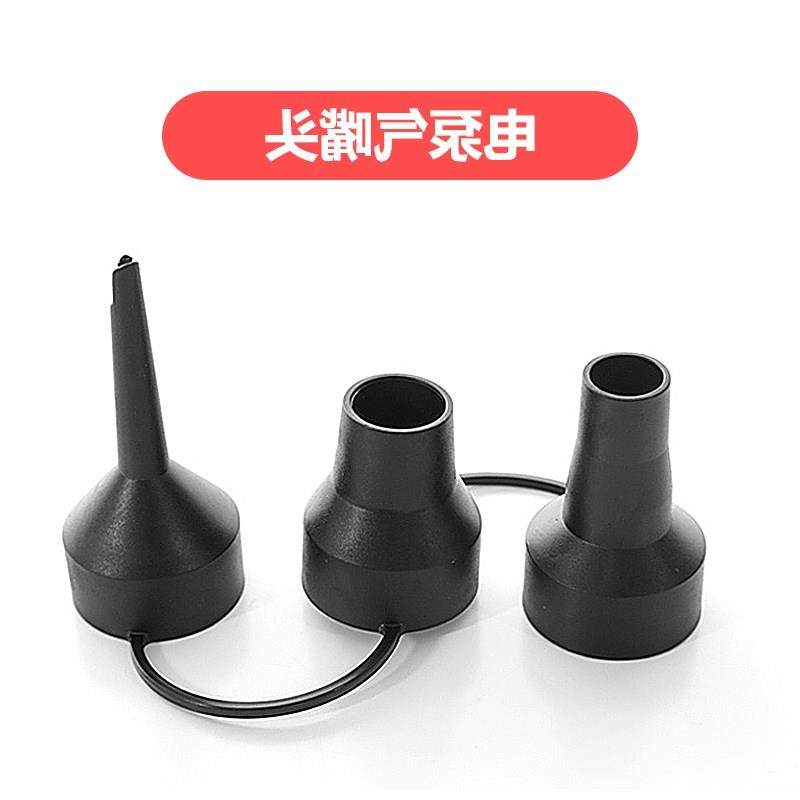 充气泵气嘴游泳池电泵充气筒电三口合一气嘴接充气床充气接头配件,玩具/童车/益智/积木/模型,充气筒,淘宝优惠券,粉丝福利购,淘宝优惠卷