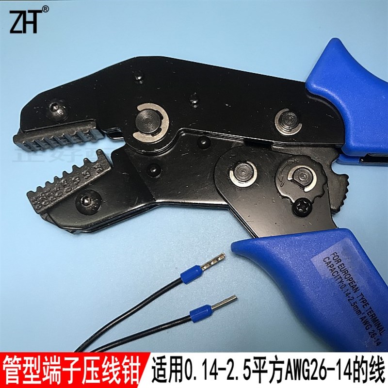 接线工具线针铜管端子钳压线钳可压0.14至2.5平方圆管型端子02WF