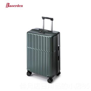 高档波尔盾行李箱女皮箱24拉杆大机容量行箱20寸登箱子男26箱密旅