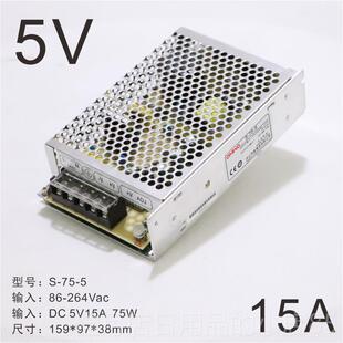 高档明维220V直转24V12V5V电流开 关源LED监控10A154A20A0A电源变