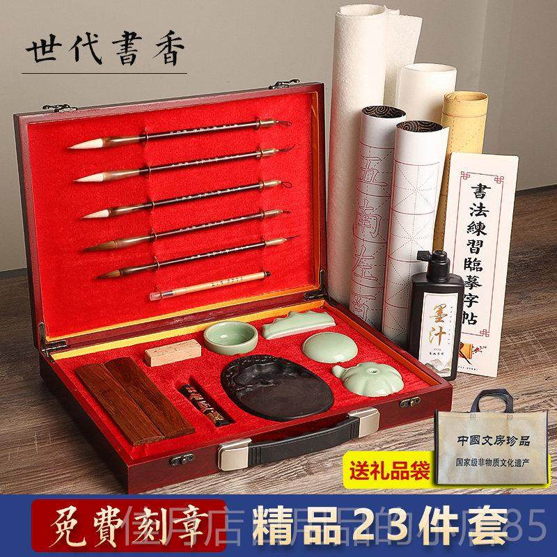 高档曹一阁文房四宝品礼盒组套毛笔套装墨高档专业级宣纸毛笔字初,文具电教/文化用品/商务用品,毛笔,淘宝优惠券,粉丝福利购,淘宝优惠卷