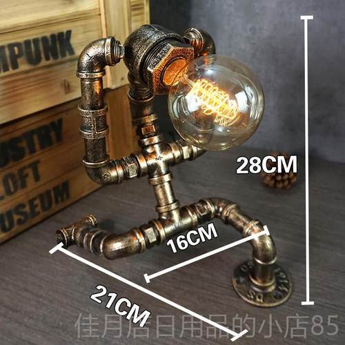 高档覆古工风摆件业爱迪生创台意水管物机器人灯礼咖啡酒吧床头装