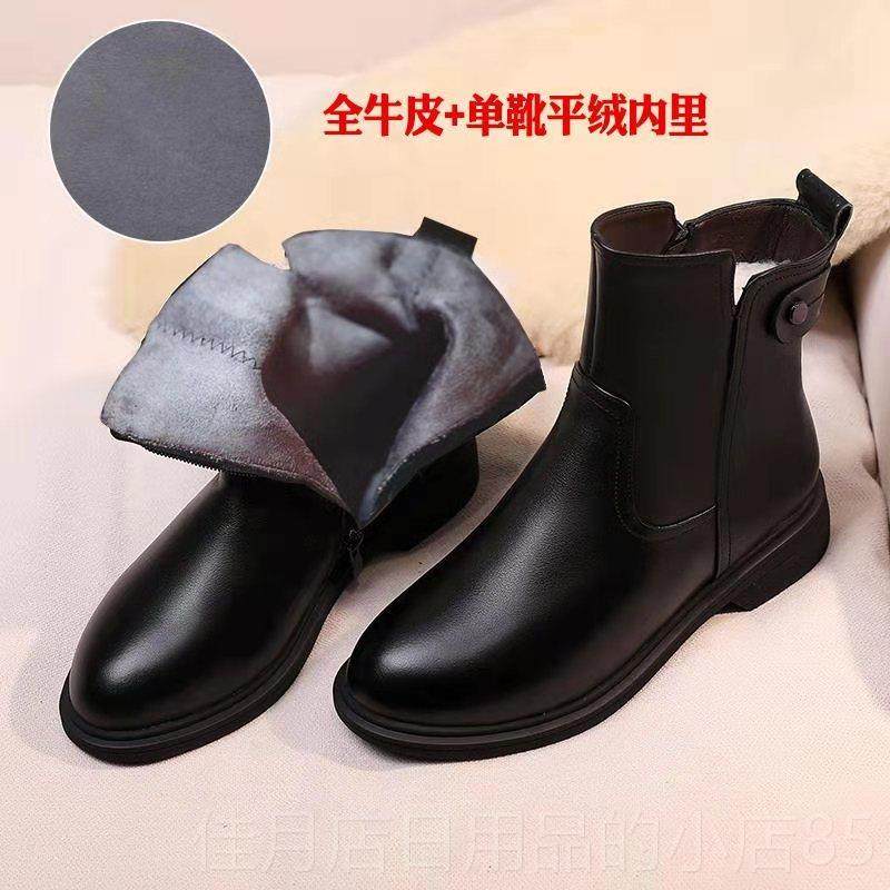 高档冬季马丁靴3女真皮加绒女靴女棉鞋羊毛皮毛短靴4体1一4大码一