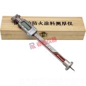 高档高精度钢结防火涂厚构料仪三针测厚针防腐层涂层厚度测量测仪