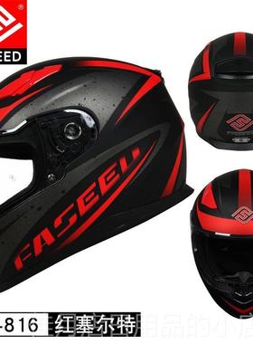 高档FASE盔ED全盔摩车头男复古女托士机车3c认证四季通用蓝牙单片
