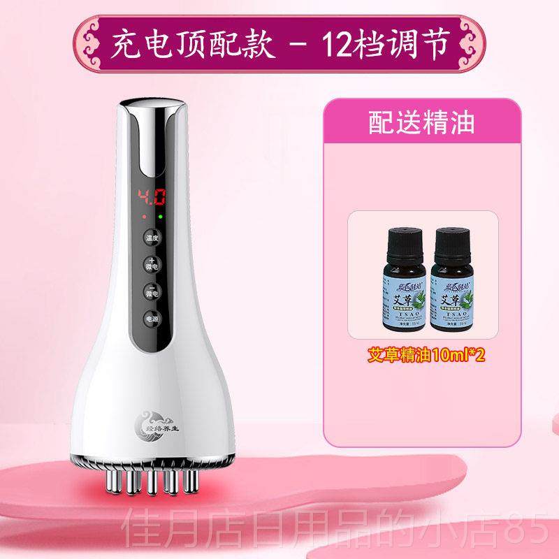 高档经刷，全能身万疏仪，电动腹部按摩器，背通部神器，腋络窝淋