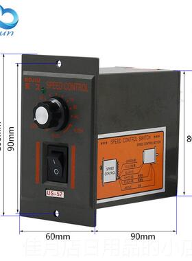 高档US-529交流马达速电机调速器开关22V 60W0W120W150W180W2减00