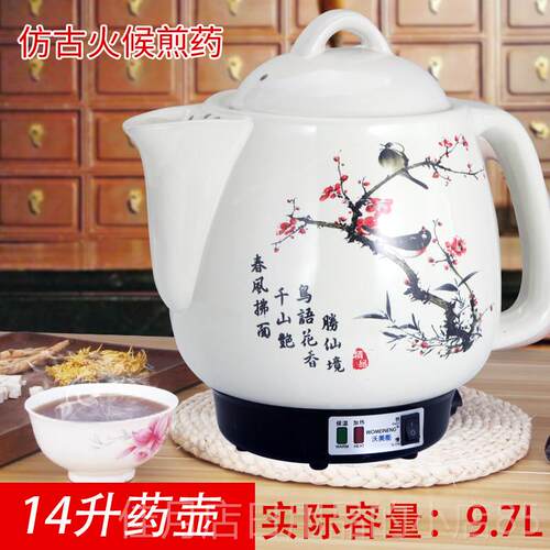 高档6 7L10L214L陶L瓷汤锅L大容量中药锅家1用汤剂中药电砂锅煮药