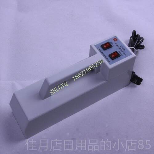 高档Z-外5外手提式三用紫分析仪/便F携手持式紫线检测仪/紫外灯