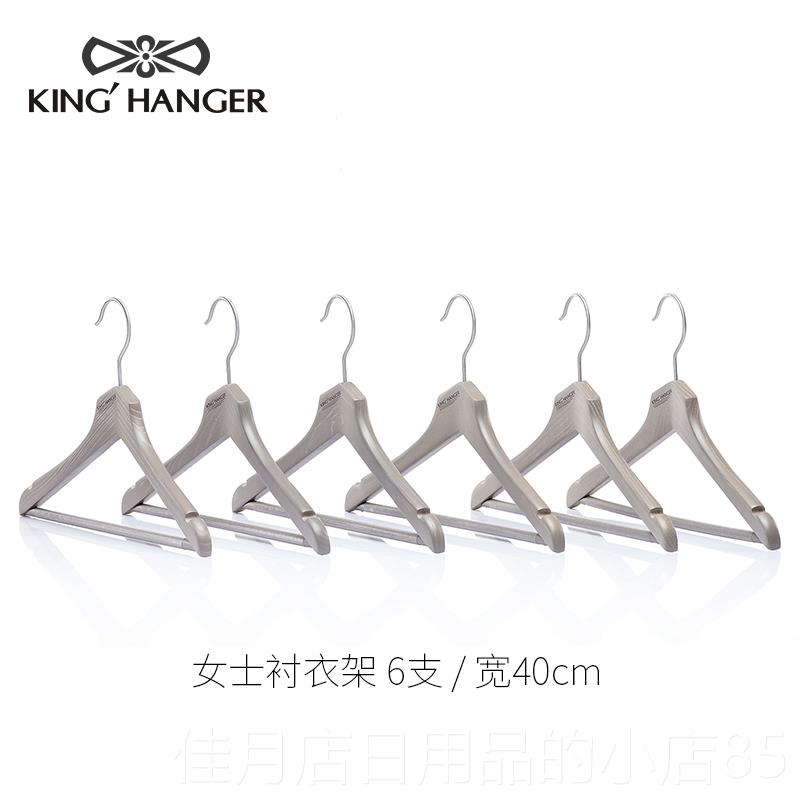 高档金结实领原木架衣轻奢衣柜专木用宽肩无痕挂大衣西服衣撑高档