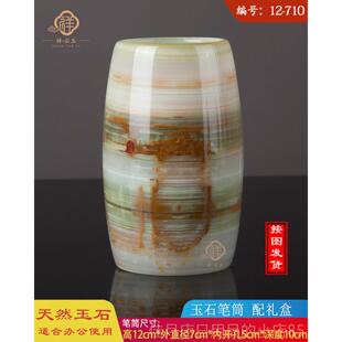 高档天玉石然笔筒办公室桌面老师用覆中国风书房国画古 画书法笔