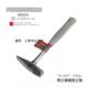 高档日本福冈2工具精工纯锤钢钳工锤实心纯钢子钢手榔头方头扁头6