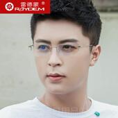 高档抗防蓝光辐睛射护目眼镜框男平无光镜女度数士保护眼疲劳配近