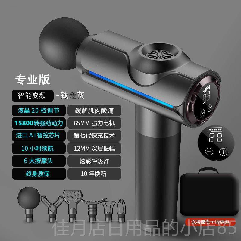 高档，摩锤健康棒敲击经络全身电按摩器，按手持式腰、背颈、、腿,个人护理/保健/按摩器材,按摩棒/锤,淘宝优惠券,粉丝福利购,淘宝优惠卷