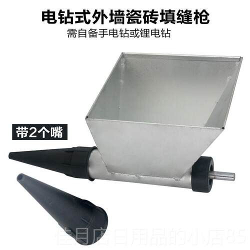 高档勾瓷砖缝枪化砖石缝枪红砖补填缝器塞水泥灌浆文工具外墙填缝