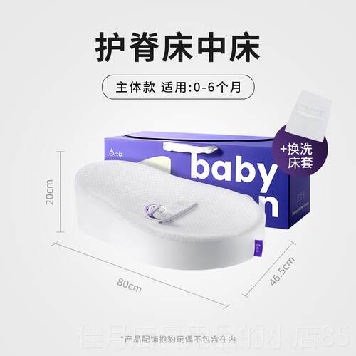 高档Or想tz觅床中i床婴儿防惊跳新可移动仿生床安生抚宝宝防压婴