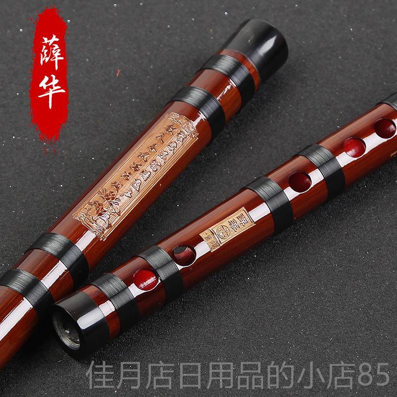高档竹薛华苦笛一节笛 初学 学生 笛子器笛梆笛小G F E 乐调曲C调