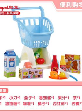 高档Toyr家oyal皇室礼物手购孩物车女超市小推车过家玩具