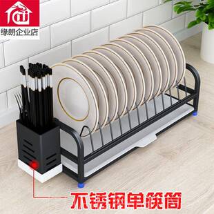 高档304锈钢碗碟架架碗架水厨房盘子盘收纳架子置不物架碟碗放碗
