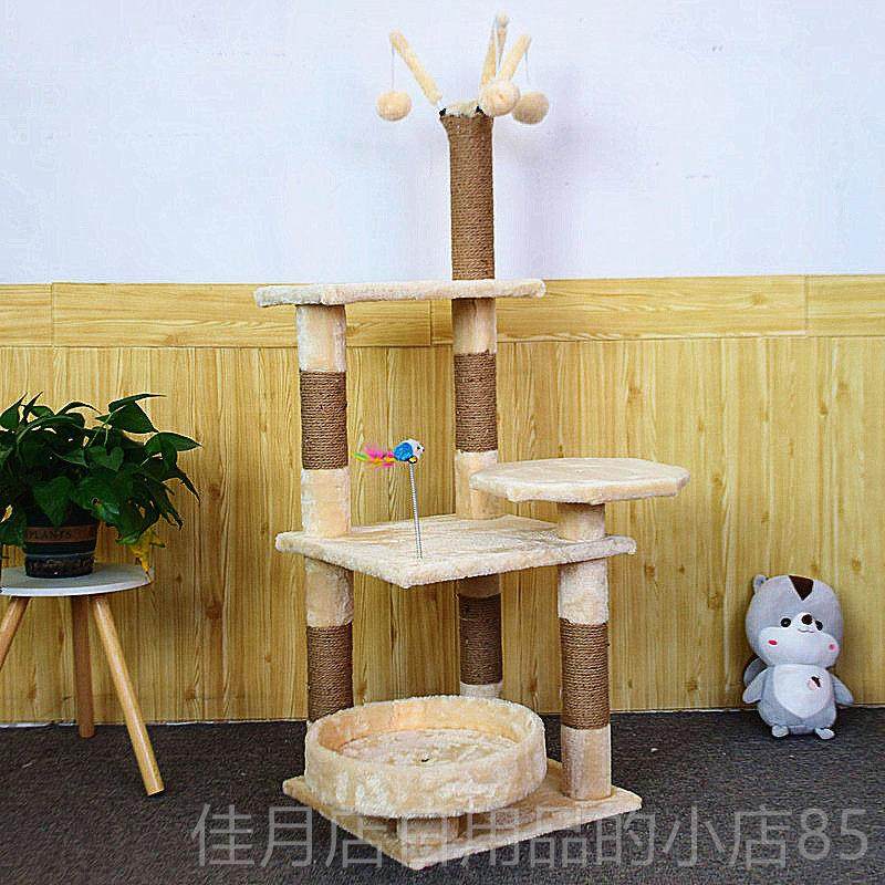 高档麻猫架小型猫咪绳藤编猫猫窝猫树一体大爬型架子四季通用猫剑,宠物/宠物食品及用品,猫爬架,淘宝优惠券,粉丝福利购,淘宝优惠卷