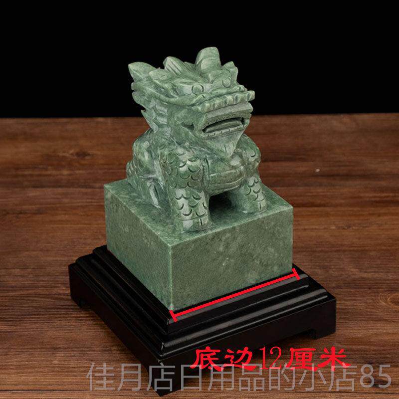 高档福雅禄石天然玉绿色麒麟章玉玺印大厅印家居客装饰办公桌玄关