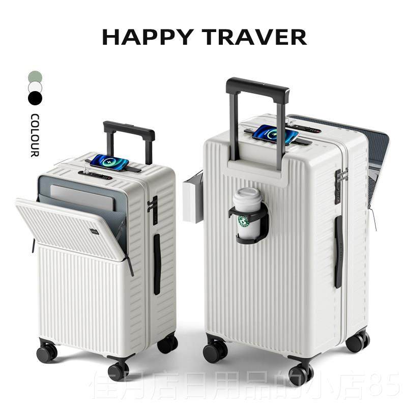 高档225新款杯电行李箱0女大容量多功能前开 口拉杆箱密码旅行架,箱包皮具/热销女包/男包,旅行箱,淘宝优惠券,粉丝福利购,淘宝优惠卷