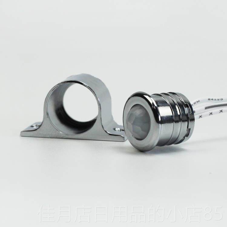 高档体12V2V人体感应开关红外自动感应器大功6率0瓦45A小积明装嵌