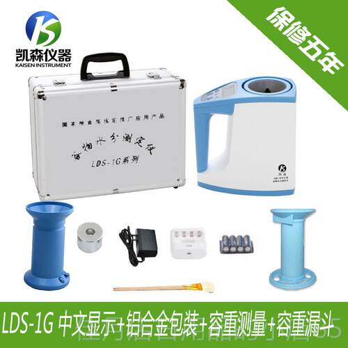 高档凯森粮食水分测定仪水仪份测量仪湿测小试玉米稻谷麦高度精度