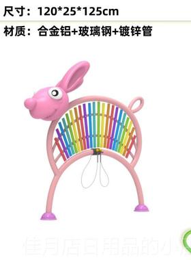 高档乐幼公儿园儿童户外小区园击乐器金属琴墙面敲击音手打拍鼓传