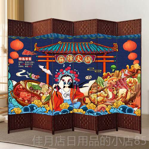 高档饭约厅屏风饭店专用隔断关包间客厅玄现折代简叠移动办公室平