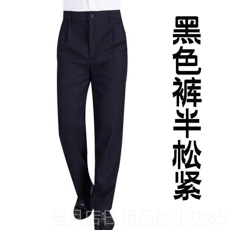 高档厨师子厨房工作裤男女宽耐磨春秋裤黑色酒店餐松厨厅师工作服,男装,工装制服,淘宝优惠券,粉丝福利购,淘宝优惠卷
