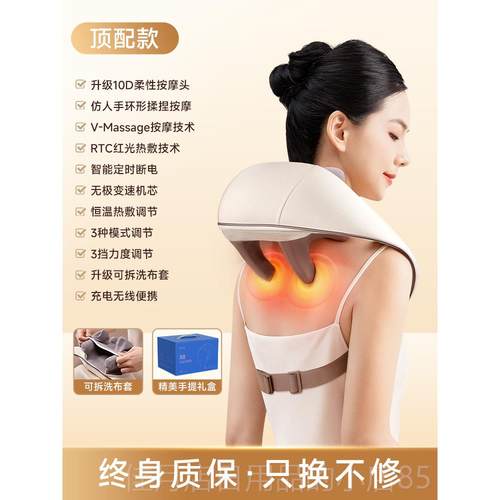 高档德国VTT颈椎按器能斜方腰背部多功脖摩子揉捏颈部肩颈按摩仪