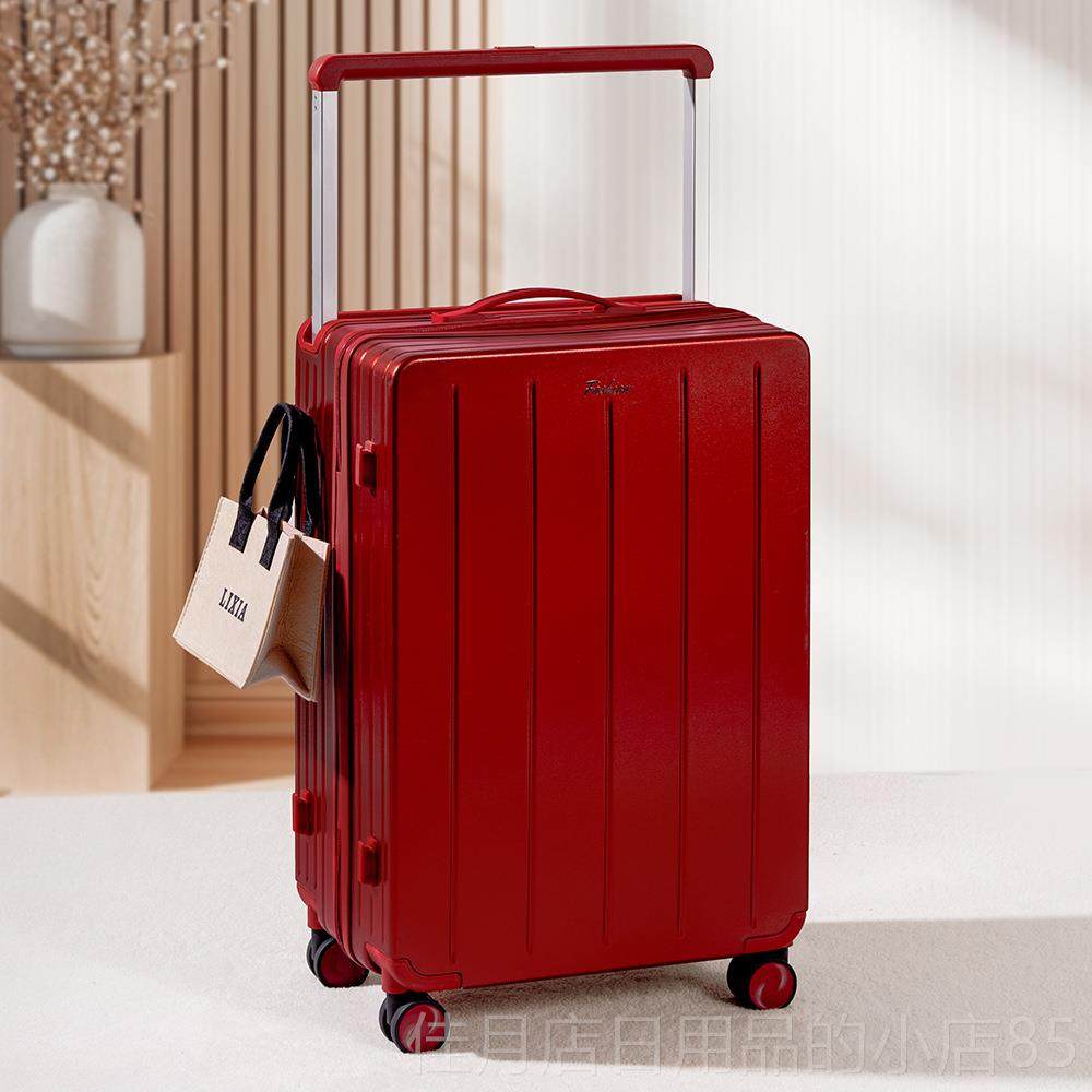 高档艾洛达20机25新C高品质宽拉杆行款李箱20寸登箱拉杆箱纯P旅行