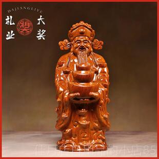 高档梨实财神爷摆件家花用佛像招财木神公司开业文财店铺供奉家居