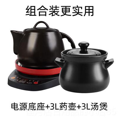 高档迪凯高砂锅炖锅粥煮陶瓷粥锅电煲锅电炖养家生锅汤电砂锅炖汤