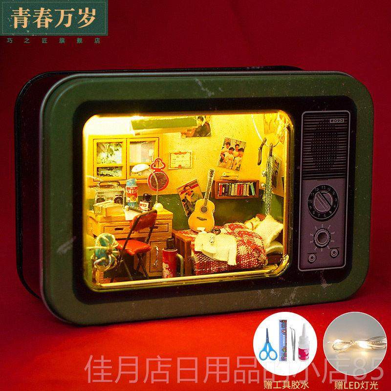 高档巧匠diy小屋盒之子剧场手工制作小房童子日微缩模型儿玩具生,玩具/童车/益智/积木/模型,建筑/DIY小屋/拼装模型,淘宝优惠券,粉丝福利购,淘宝优惠卷