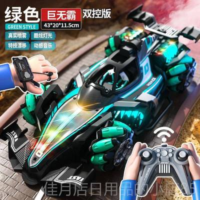 高档F1方程式遥控跑1车赛车喷雾儿童具车特技四驱汽车玩-2岁男6孩