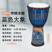 高档萱儿童鼓幼儿园枫标8成人初洲学者专业打击乐器非10 12寸丽江
