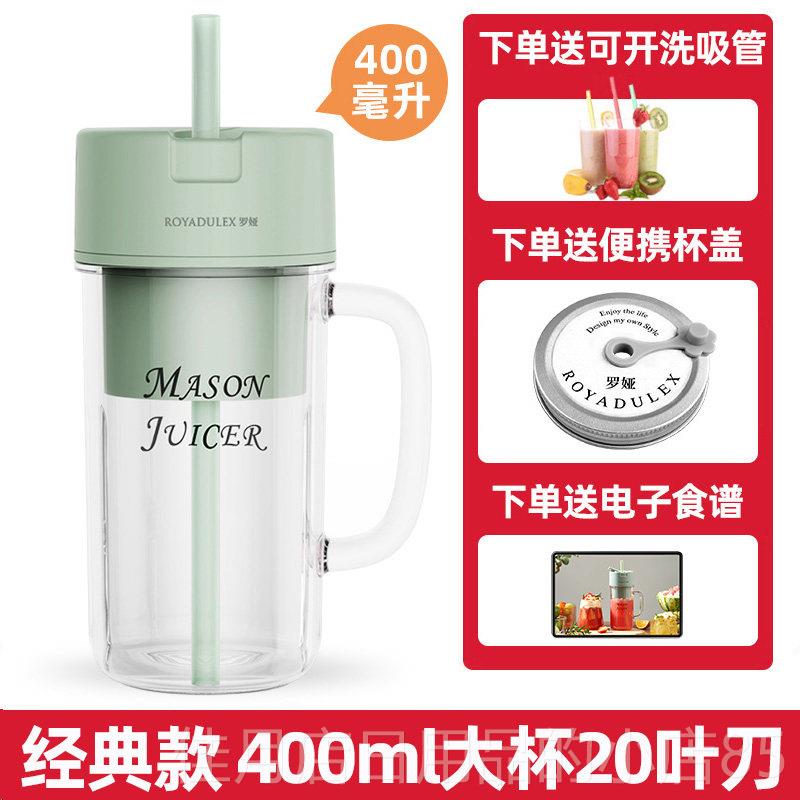 高档罗娅汁榨机20叶刀头可能携榨汁杯式迷你小型碎冰电动多功榨果图片